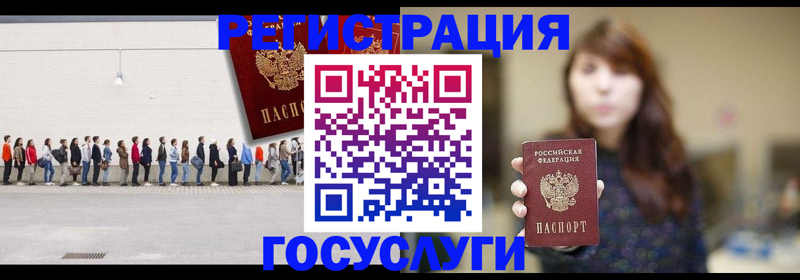 прописка поиск в Волчанске